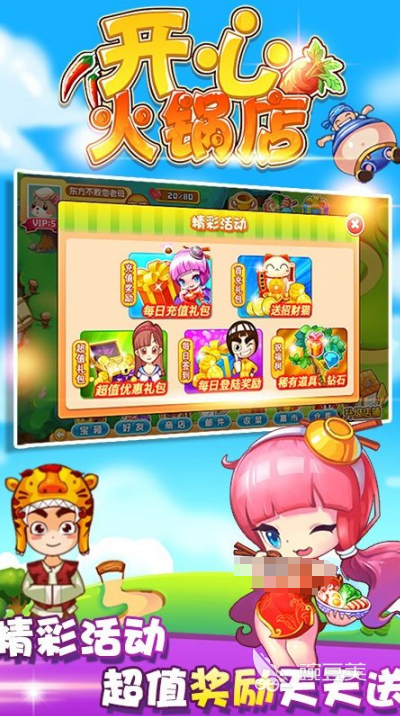 2025熱門烹飪冒險(xiǎn)手游推薦：好玩的廚房探險(xiǎn)游戲盤點(diǎn)