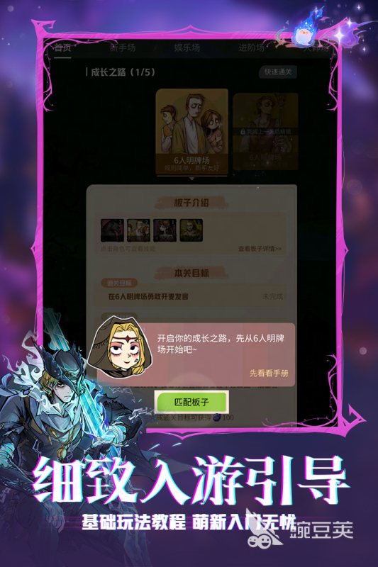 2025最受歡迎的七人聚會游戲推薦 經(jīng)典互動游戲合集