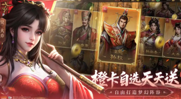 新三国志曹操传礼包码推荐 新三国志曹操传礼包怎么兑换