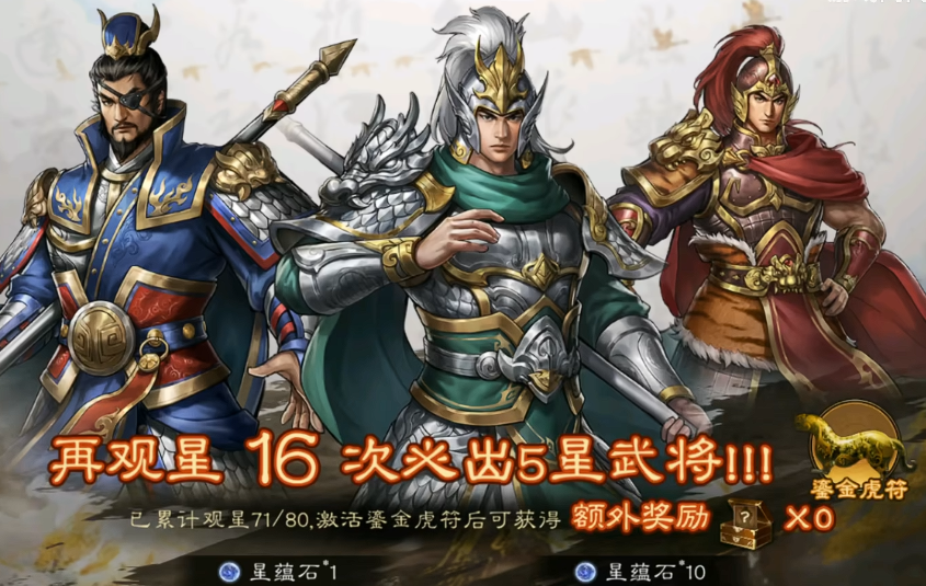 新三国志曹操传蔡琰怎么获取 新三国志曹操传蔡琰获取攻略