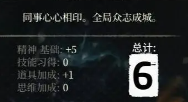 极乐迪斯科技能有哪些 极乐迪斯科技能点分配技巧
