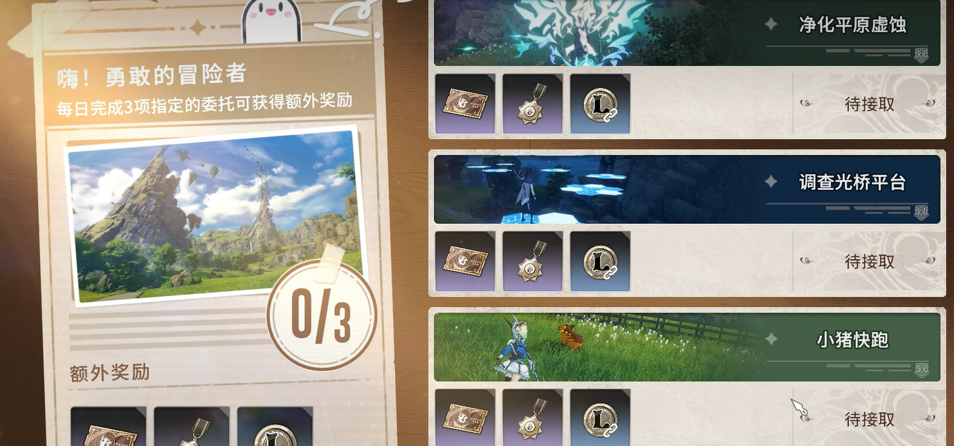 星痕共鸣奥术刻印获取方法 星痕共鸣奥术刻印如何获取