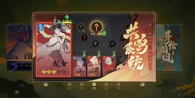 指间山海七日签到奖励都有啥 指间山海日常升级方法分享
