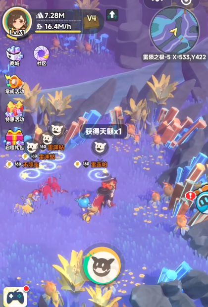 曙光重临橙色宠物排名一览 曙光重临宠物排名分享