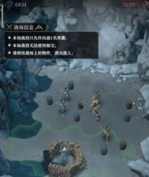 地下城堡4地歌石脉营地怎么打 地下城堡4地歌石脉营地打法指南