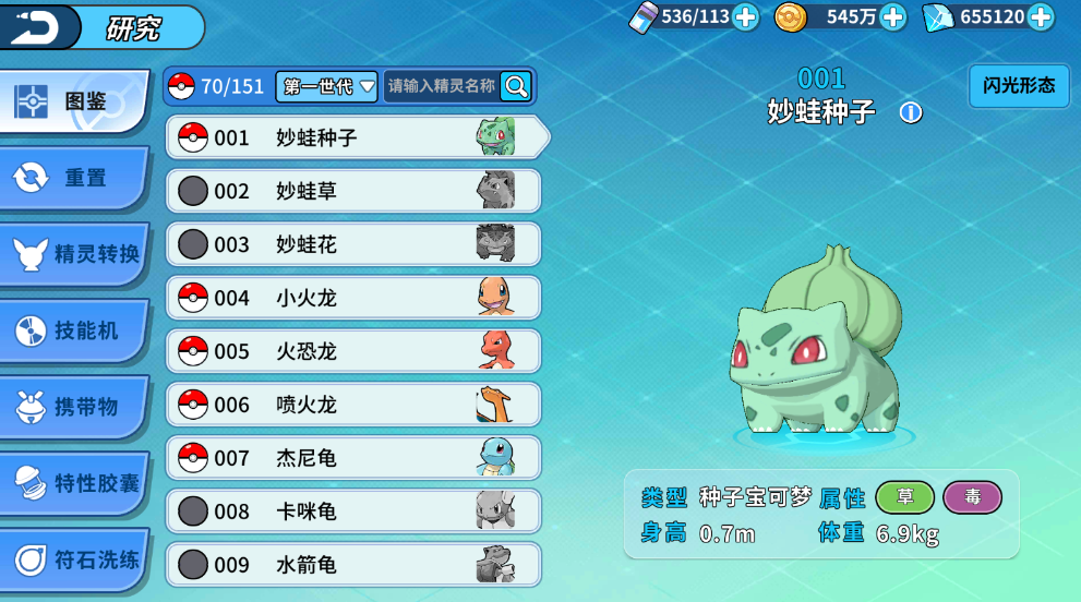 宠物精灵王公测时间 宠物精灵王什么时候上线