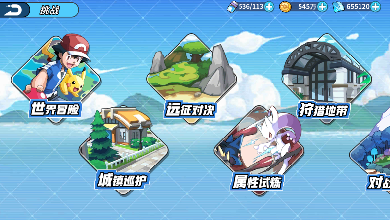 宠物精灵王公测时间 宠物精灵王什么时候上线