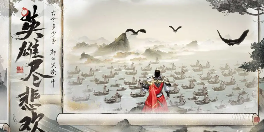 三国望神州公测时间介绍 三国望神州什么时间公测