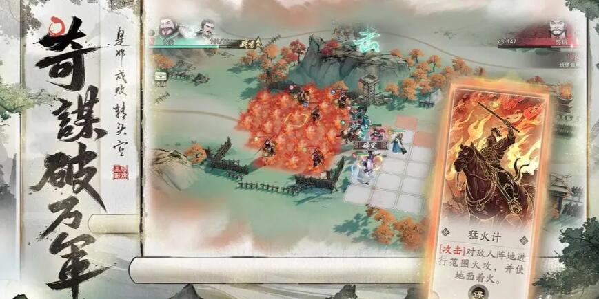 三国望神州公测时间介绍 三国望神州什么时间公测