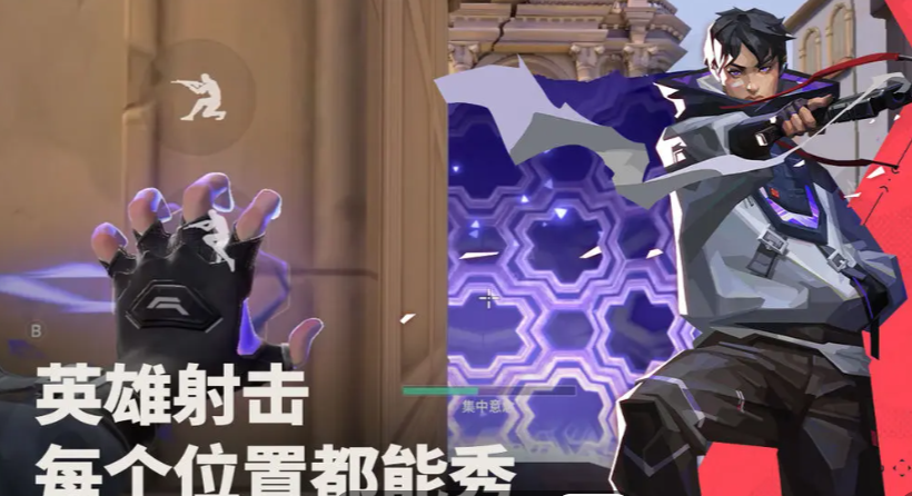无畏契约源能行动测试时间分享 无畏契约源能行动什么时间测试
