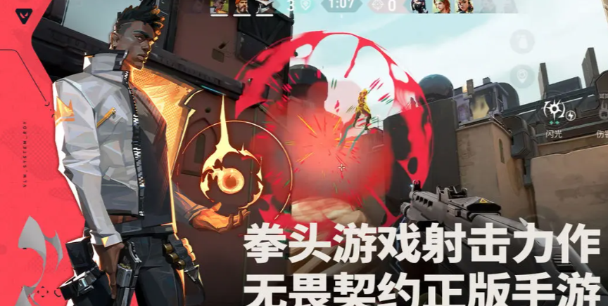 无畏契约源能行动测试时间分享 无畏契约源能行动什么时间测试