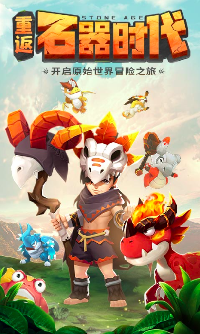 怪物冒險(xiǎn)之旅下載 怪物冒險(xiǎn)之旅預(yù)約地址分享