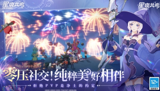 星痕共鳴是端游還是手游 星痕共鳴是開放世界嗎