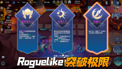 火爆的網(wǎng)游塔防排行榜下載2025 熱門的塔防網(wǎng)游排行榜大全