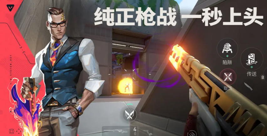 无畏契约源能行动测试时间分享 无畏契约源能行动什么时间测试