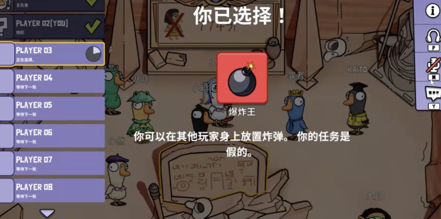 鵝鴨殺steam叫什么名字 鵝鴨殺游戲類型介紹