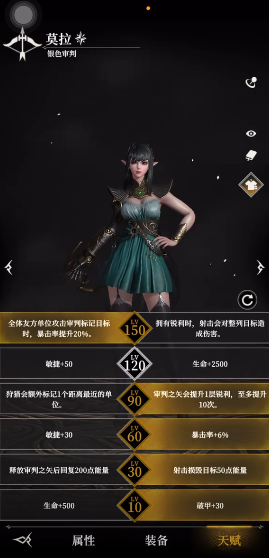 地下城堡4叹息之碑怎么过 地下城堡4叹息之碑通关指南