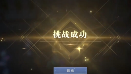 斗羅大陸獵魂世界藍(lán)銀秘境怎么過(guò) 斗羅大陸獵魂世界藍(lán)銀秘境過(guò)關(guān)指南