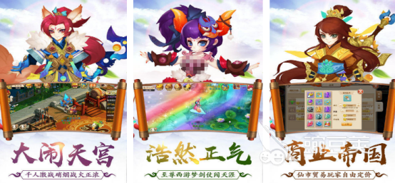 2025熱門(mén)封神演義題材手游推薦：經(jīng)典劇情與玩法全解析