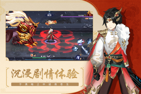 火爆的橫版闖關(guān)rpg游戲排行榜2025 橫版闖關(guān)類rpg手游盤點(diǎn)