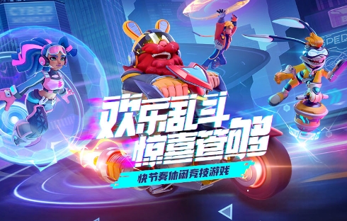 pk游戲有什么好玩的 2025熱門的pk游戲合集