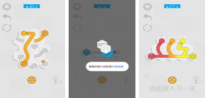 有趣休閑游戲大全 2025好玩的休閑游戲合集