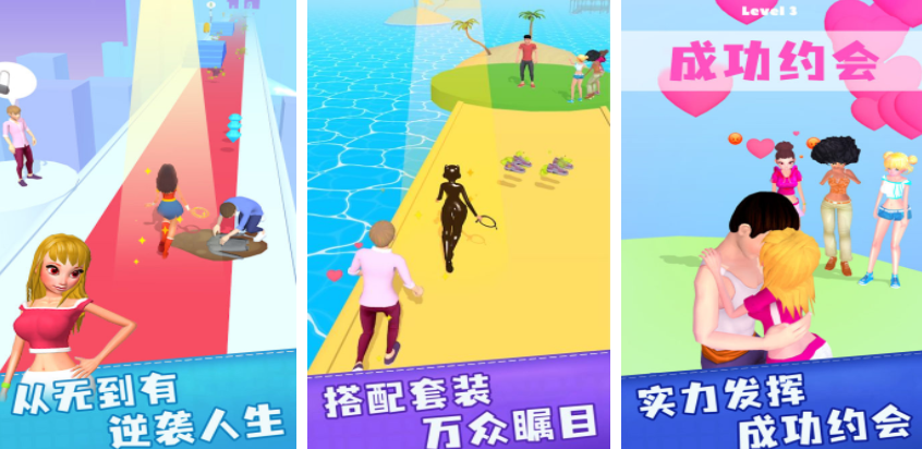 左右選擇闖關小游戲叫什么 2025耐玩的闖關游戲合集