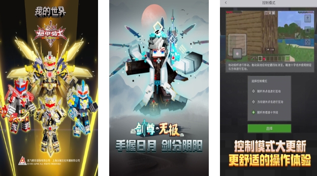 mod內置功能菜單版游戲大全 2025受歡迎的mod內置游戲推薦