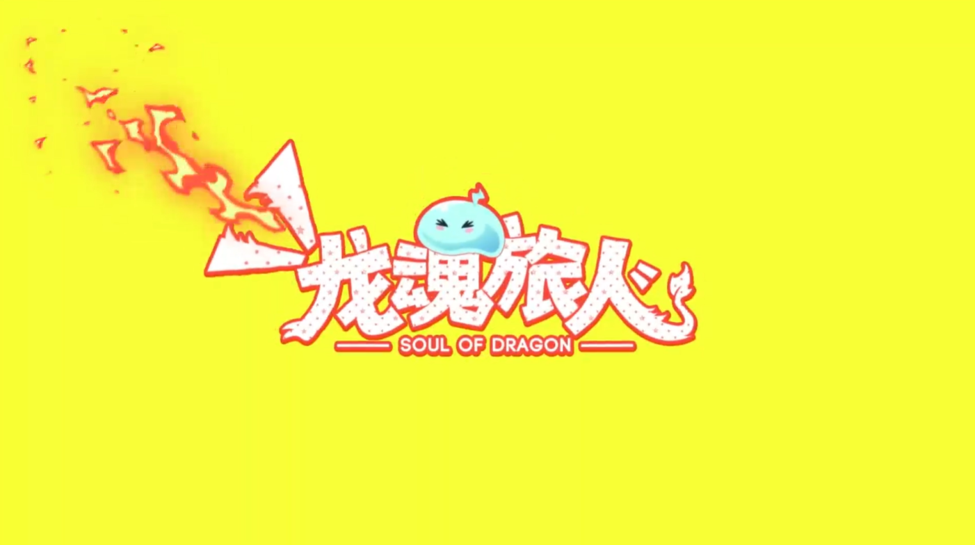 好玩的旅人游戲下載推薦2025 受歡迎的旅人類手游大盤點(diǎn)
