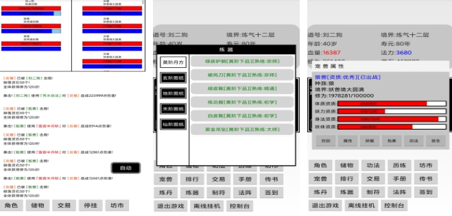 單機(jī)回合制老游戲推薦 2025好玩的單機(jī)回合制游戲合集