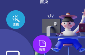 拍照清晰度最高的相機(jī)軟件有什么 好用的相機(jī)APP推薦