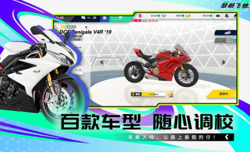 高畫質摩托車游戲推薦 2025好玩的摩托車游戲合集