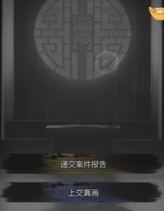 神探詭事錄鬼市怎么玩 神探詭事錄鬼市玩法介紹
