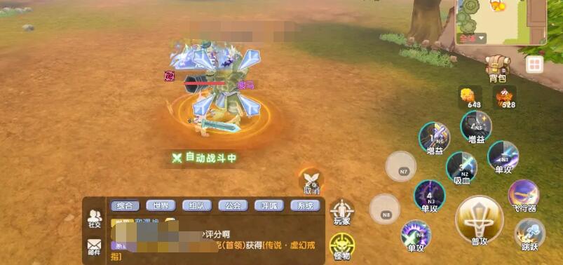飛飛重逢寶箱怎么獲取 飛飛重逢寶箱獲取指南