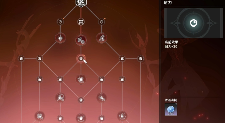 星痕共鳴屬性怎么養(yǎng)成 星痕共鳴手游屬性養(yǎng)成攻略