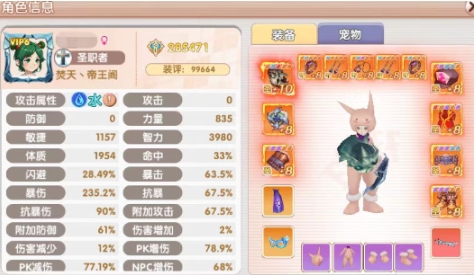 飛飛重逢加點怎么玩 飛飛重逢加點指南