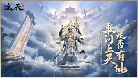遮天世界好玩嗎 遮天世界游戲下載地址