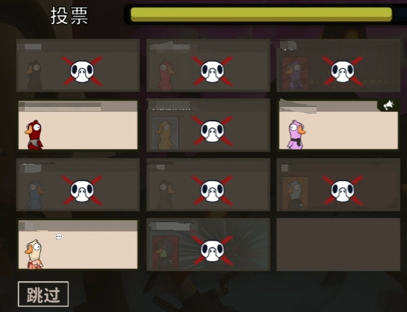 鵝鴨殺怎么玩 鵝鴨殺手游投票方法
