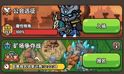 次神光之覺醒下載地址分享 次神光之覺醒在哪里下載