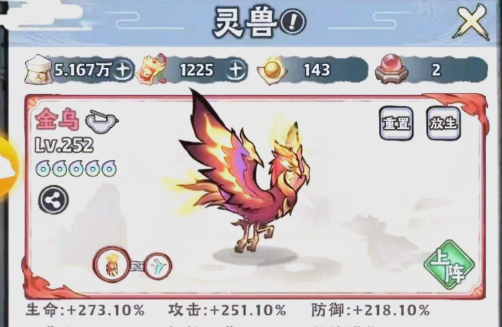 神器傳說下載地址在哪里 神器傳說預(yù)約下載鏈接