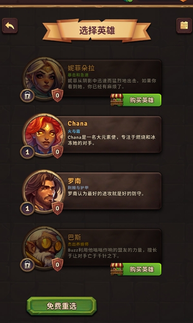 背包亂斗下載方式介紹 背包亂斗手游下載地址