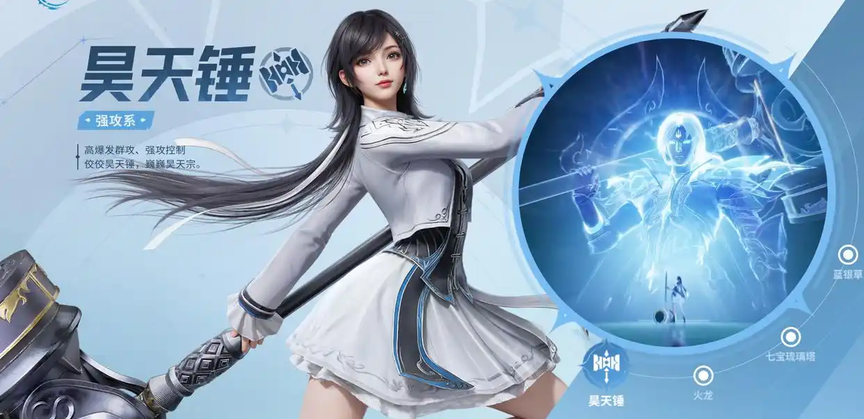 斗羅大陸獵魂世界圓石怪盜任務(wù)怎么做 斗羅大陸獵魂世界圓石怪盜打法介紹