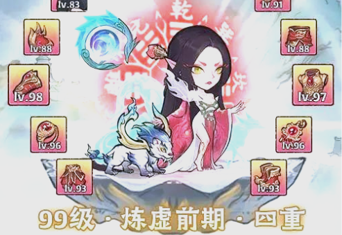 神器傳說白澤值得練嗎 神器傳說白澤和應(yīng)龍哪個好