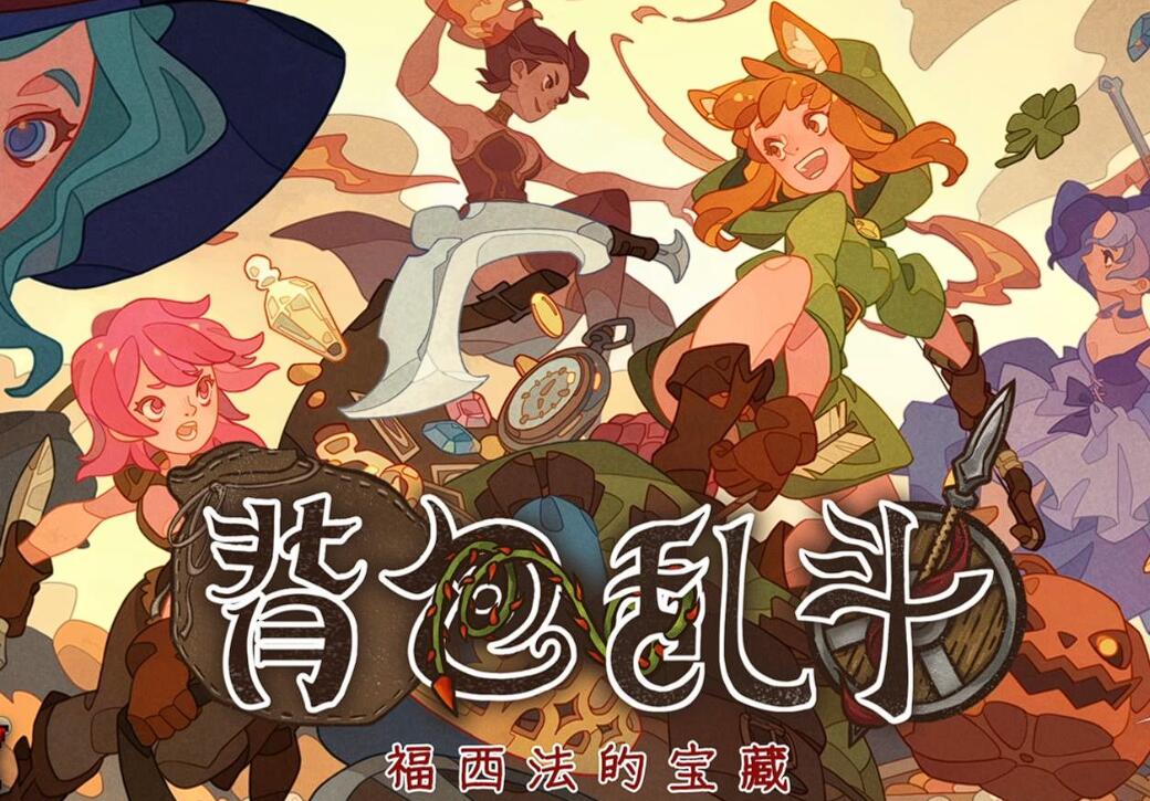 背包亂斗百分百出磨刀石的方法 背包亂斗百分百出磨刀石獲取方法