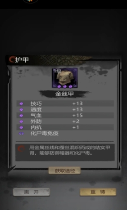 神探詭事錄秘鑰如何獲取 神探詭事錄秘鑰獲取教程