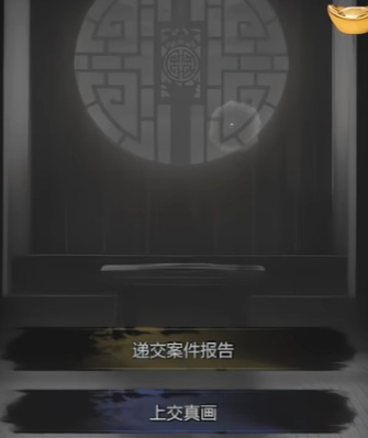 神探詭事錄秘籍怎么玩 神探詭事錄秘籍玩法指南