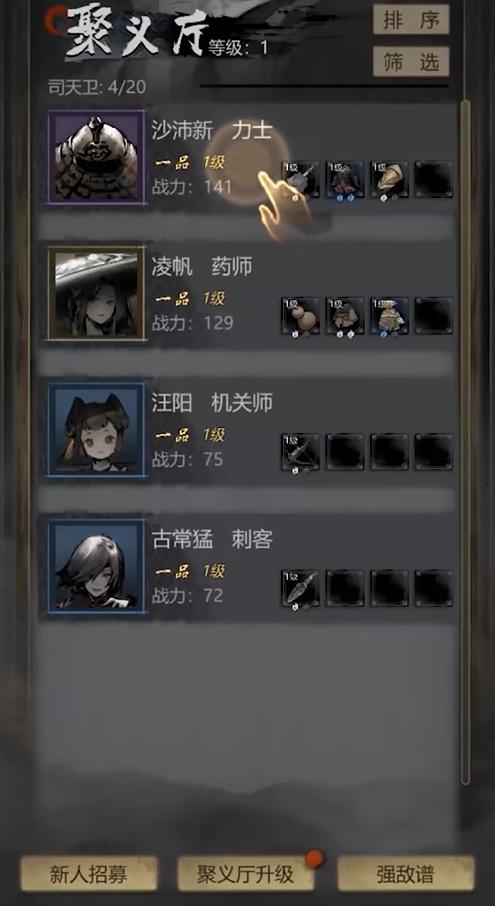 神探詭事錄抽卡機(jī)制詳解 神探詭事錄抽卡功能介紹