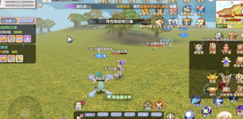 飛飛重逢是什么游戲 飛飛重逢游戲類型介紹