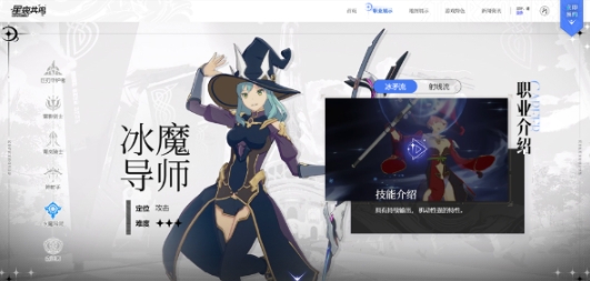 星痕共鳴是哪個工作室的 星痕共鳴手游工作室介紹