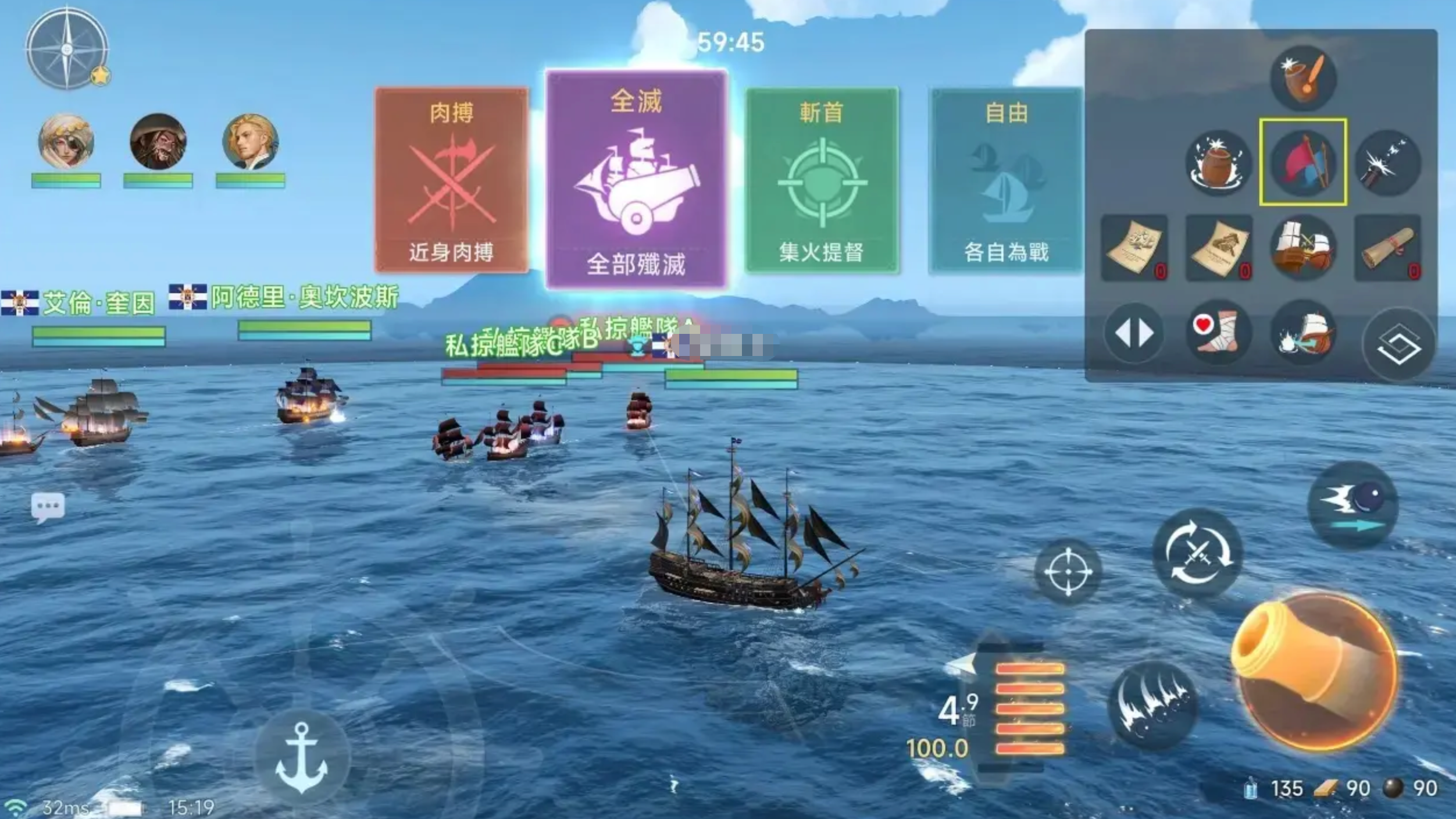 大航海时代传说火炮种类有哪些 大航海时代传说火炮种类介绍